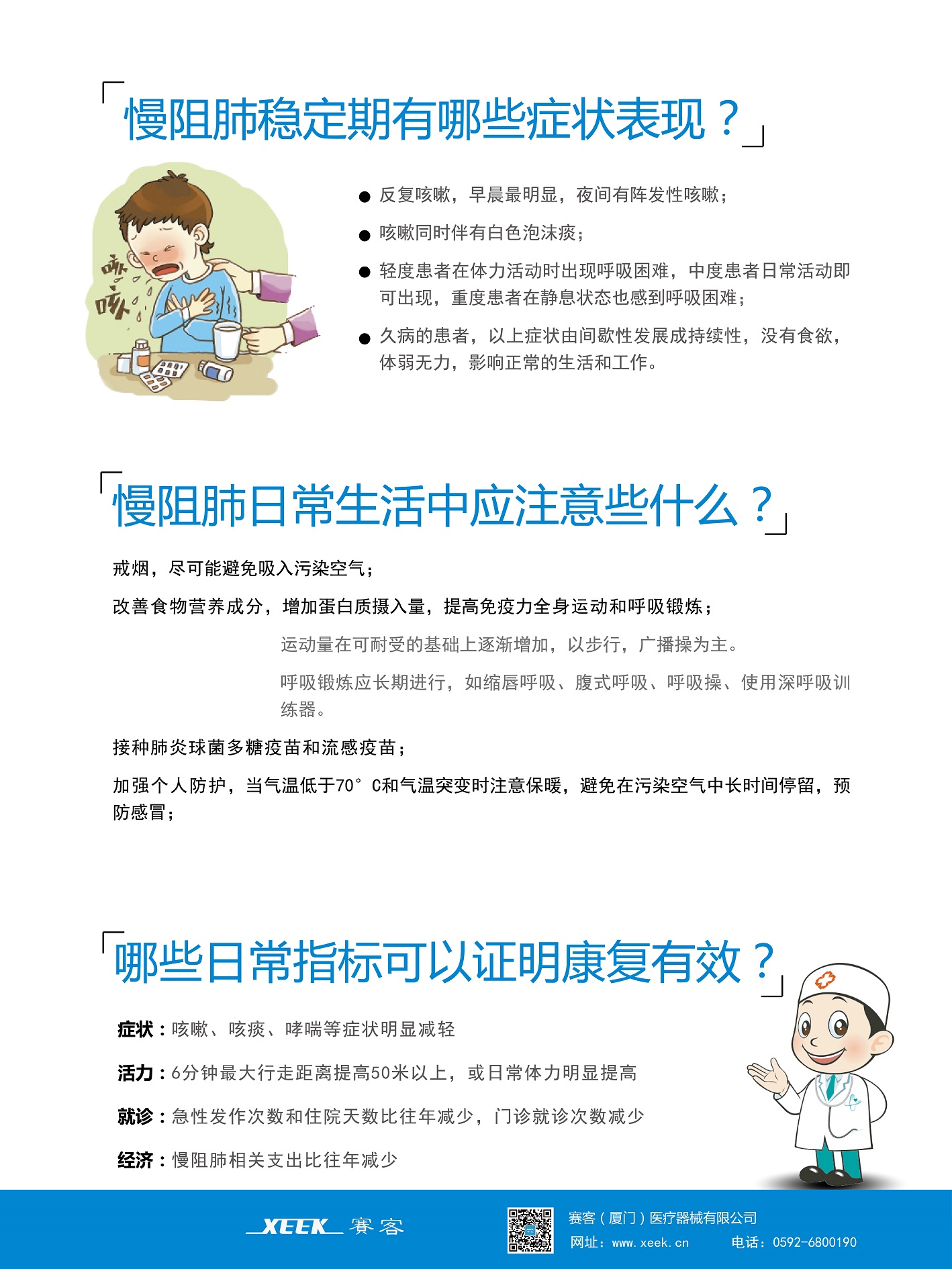 &#20048;&#40060;