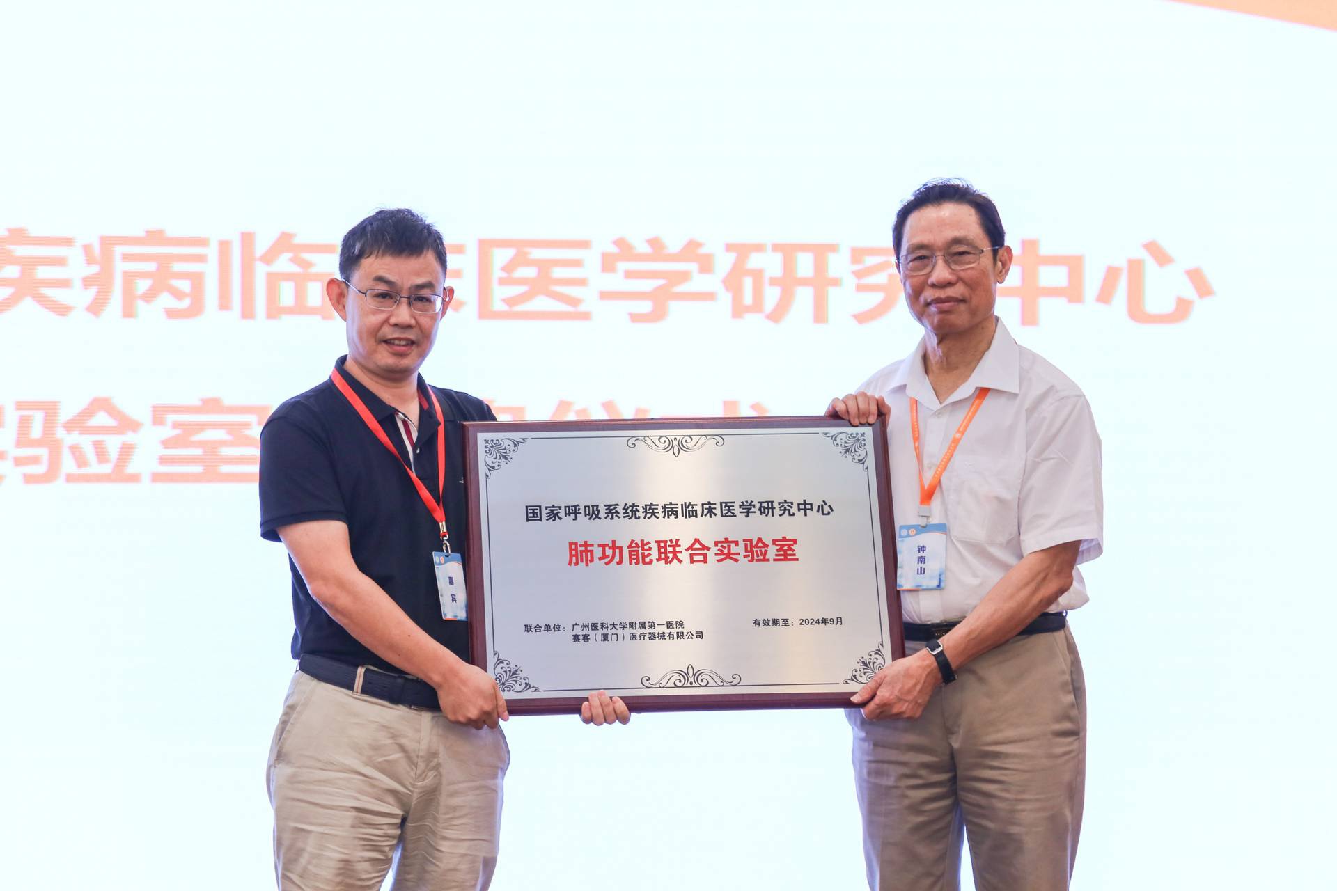 &#20048;&#40060;