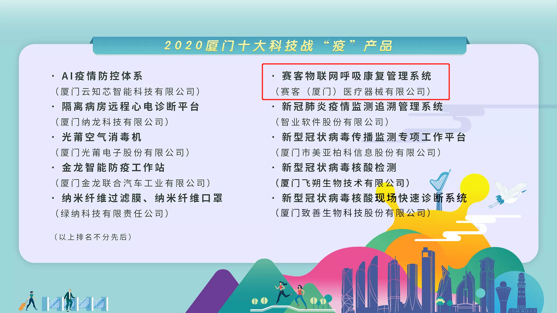 &#20048;&#40060;
