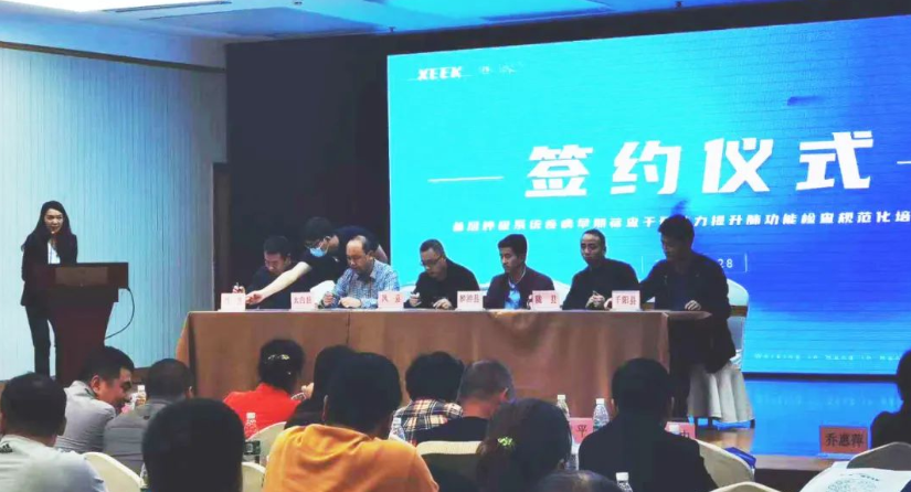 &#20048;&#40060;