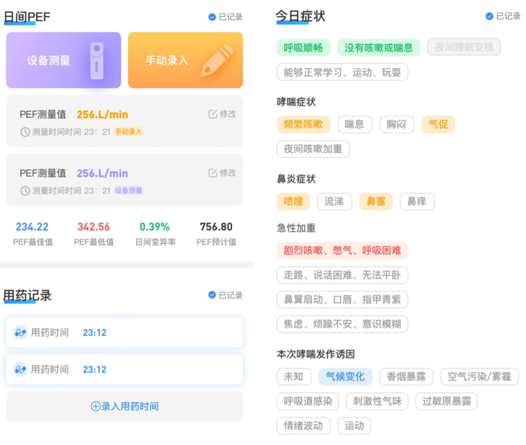 &#20048;&#40060;