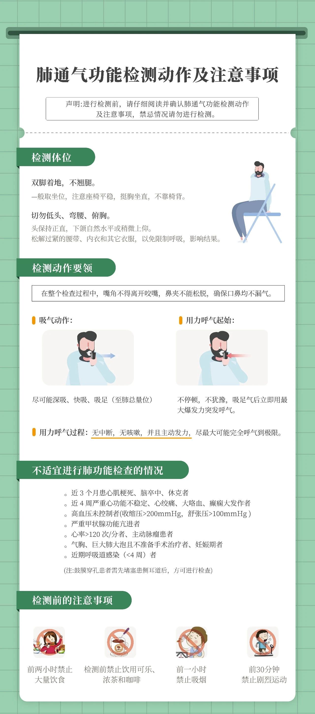 &#20048;&#40060;