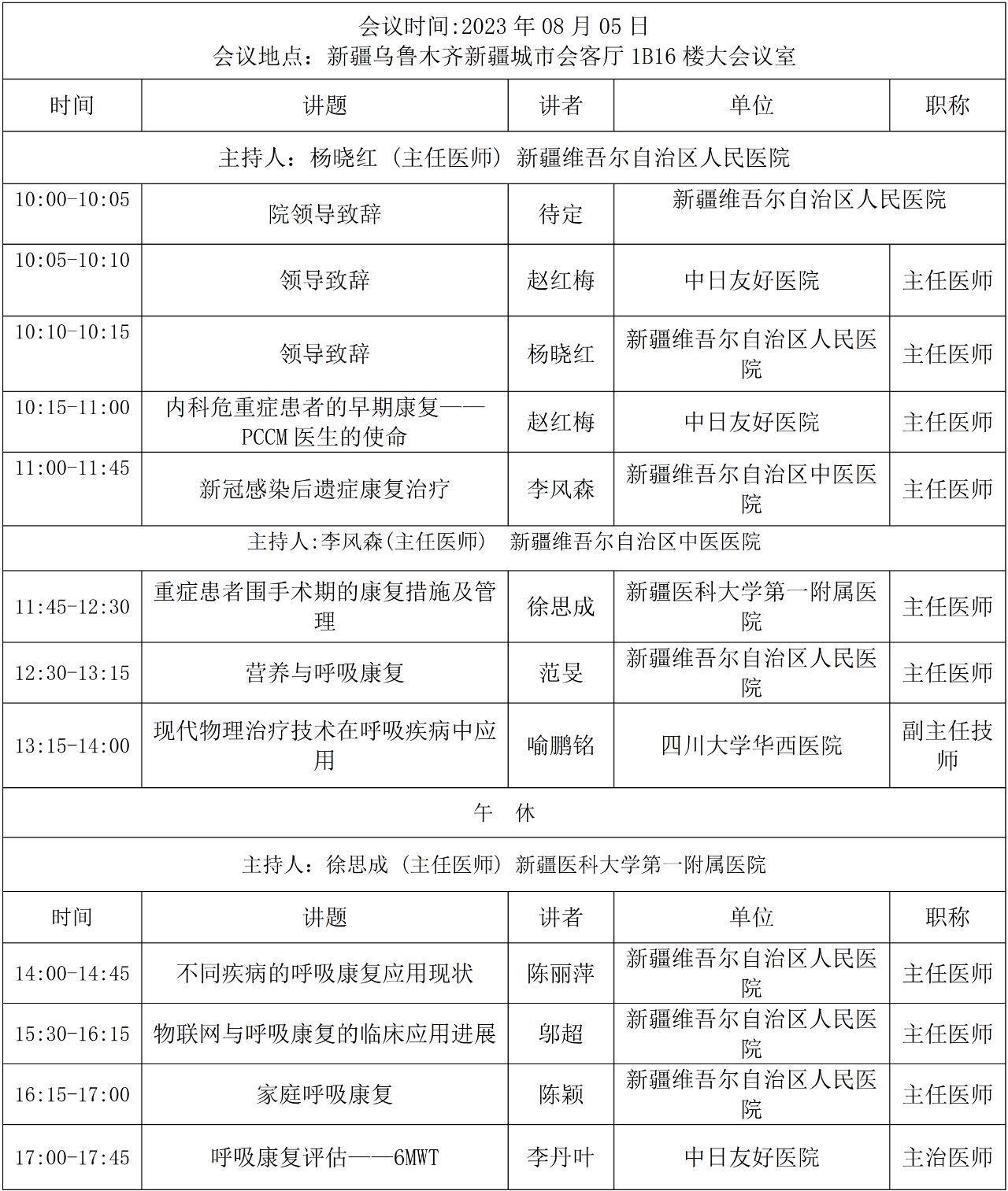 &#20048;&#40060;