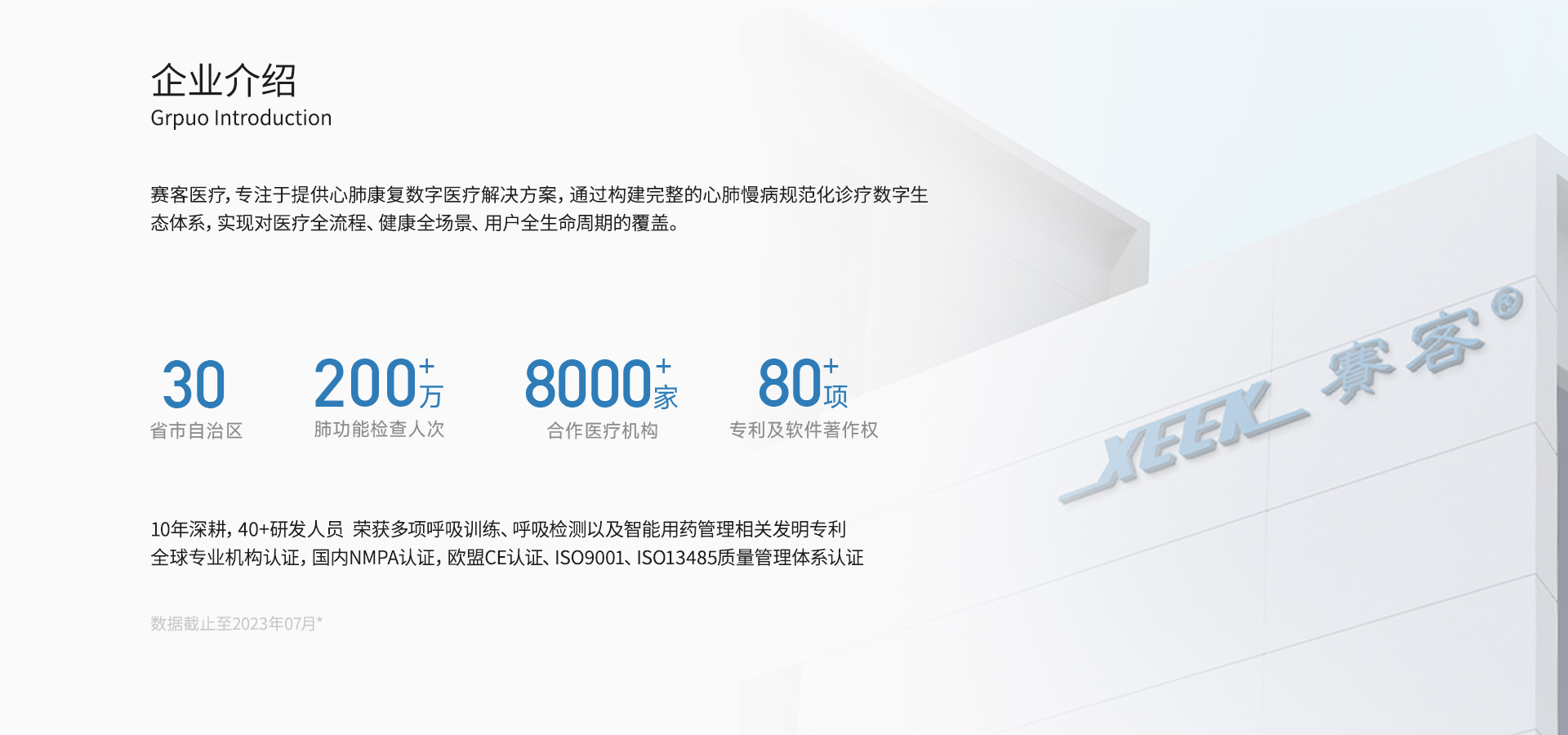 &#20048;&#40060;